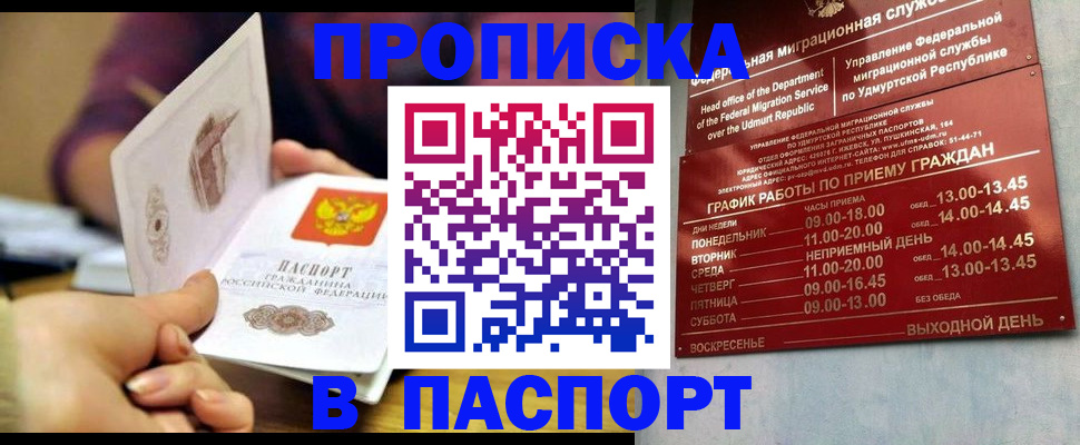 регистрация для дет. сада в Зернограде